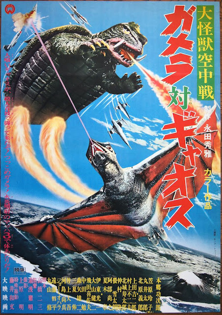 Poster originales películas Kaiju