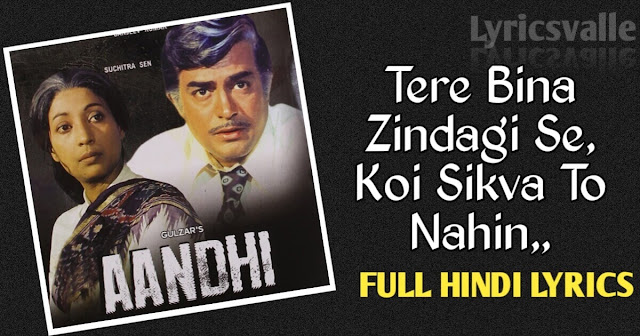 Tere-Bina-Zindagi-Se-Koi-Lyrics-In-Hindi-