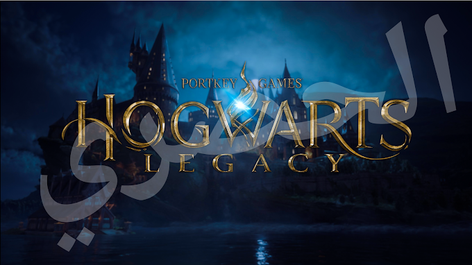 تحميل وتنزيل ومراجعة لعبة الفيديو Hogwarts Legacy معربة مجانا للكمبيوتر والبلايستيشن من ميديا فاير