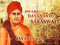 swami dayanand saraswati, latest wallpaper swami dayanand saraswati jayanti thursday 28 february 2019.