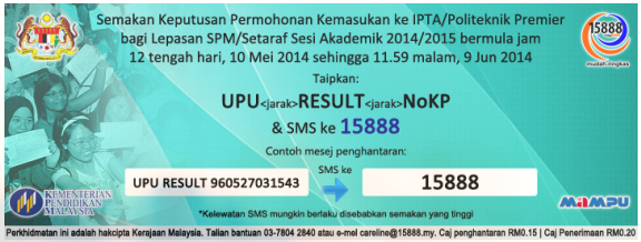 Semakan Keputusan Permohonan UPU 2014/2015 Secara Online