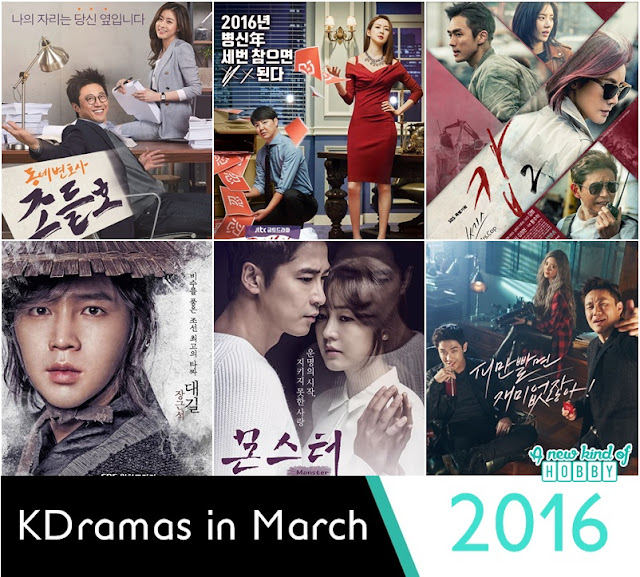 New Korean Dramas in March 2016 Our Que list  Vampire Detective, Pied Piper, Babysitter, Mrs Cop 2, Miss Temper & Nam Jung Gi, Memory, My Little Baby, Goodbye Mr Black, Marriage Contract, Page turner, Neighbourhood lawyer Jo Deul ho, Jackpot, Monster