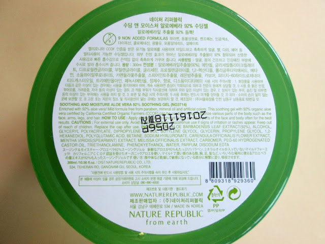 Review Nature Republic Soothing and Moisture Aloe Vera 92% Soothing Gel