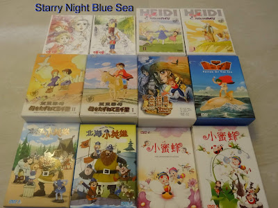 [コンプリート！] 世界名作剧场 dvd 317070-世界名作剧场 dvd box