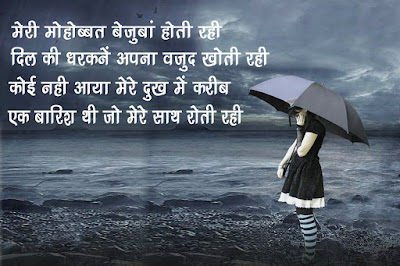  Romantic LOVE  shayar(love shayari,love couple,GF BF love photos,romantic couple,hindi shayari,english shayari)