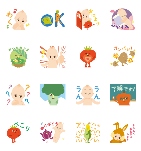 KEWPIE&VEGETABLE FRIENDS