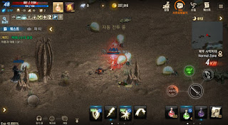 거대흰개미