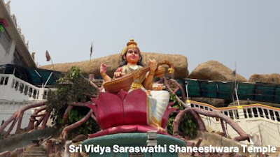 Sri Vidya Saraswathi Shaneeshwara Temple