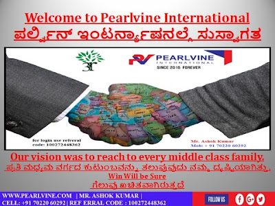 Pearlvine-Login, Pearlvine-International, Pearlvine-Kannada, Pearlvine-Pdf, Pearlvine-International-Company, Pearlvine-International-Plan, Pearlvine-net, Pearlvine-com, Pearlvine-international-business-plan, Pearlvine-international-blog, Pearlvine-international-telugu, Pearlvine-international-tamil, Pearlvine-international-hindi, Pearlvine-app, Pearlvine-in-kannada, Pearlvine-in-hindi, Pearlvine-in-tamil, Pearlvine-in-telugu, Pearlvine-international-login-india, Pearlvine-login-registration, Pearlvine-registration, Pearlvine-review, Pearlvine-international-review, Pearlvine-bangalore,