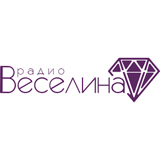 Радио Веселина