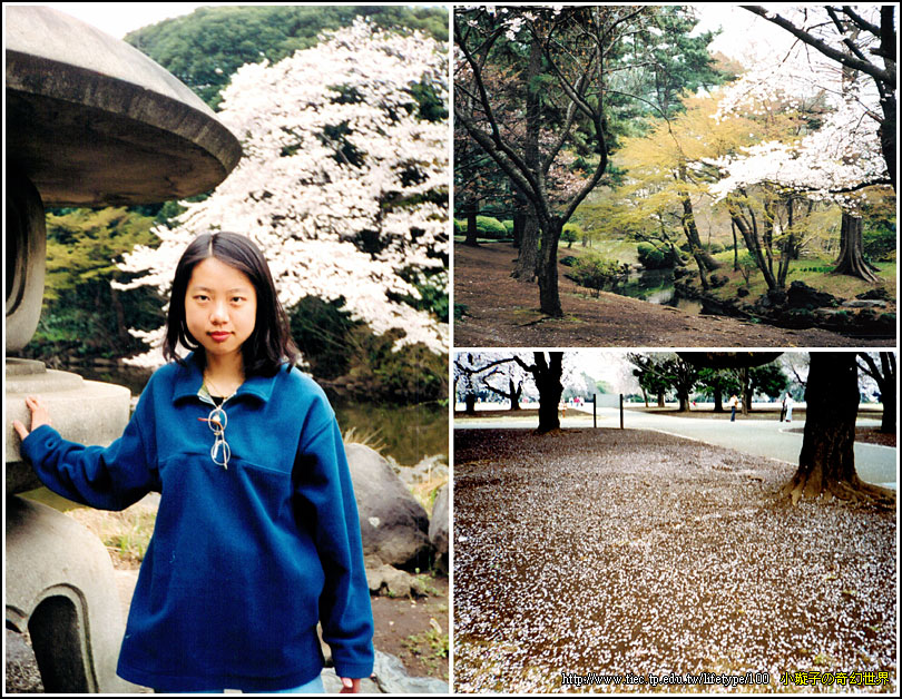 2000年-東京之旅