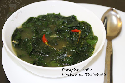 kerala style mathanila upperi thoran thalichath healthy recipes indian malabar tasty leaves recipes quick green leafy stir fry for lunch benefits 