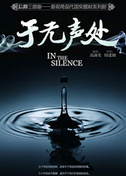 In the Silence China Drama