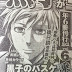 El Manga de Kuroko no Basuke tendrá secuela por Tadatoshi Fujimaki el 29 de Diciembre.