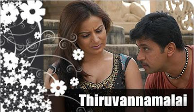 Thiruvannamalai Movie