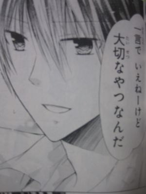 漫画ノススメ おすすめもネタも わたしに しなさい 6巻読んだょ あらすじ 感想とか 漫画ノススメ おすすめもネタも わたしに しなさい 6巻読んだょ あらすじ 感想とか