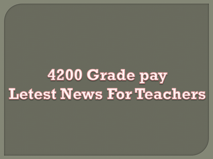 4200 grade pay news