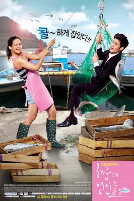 Haeundae Lovers