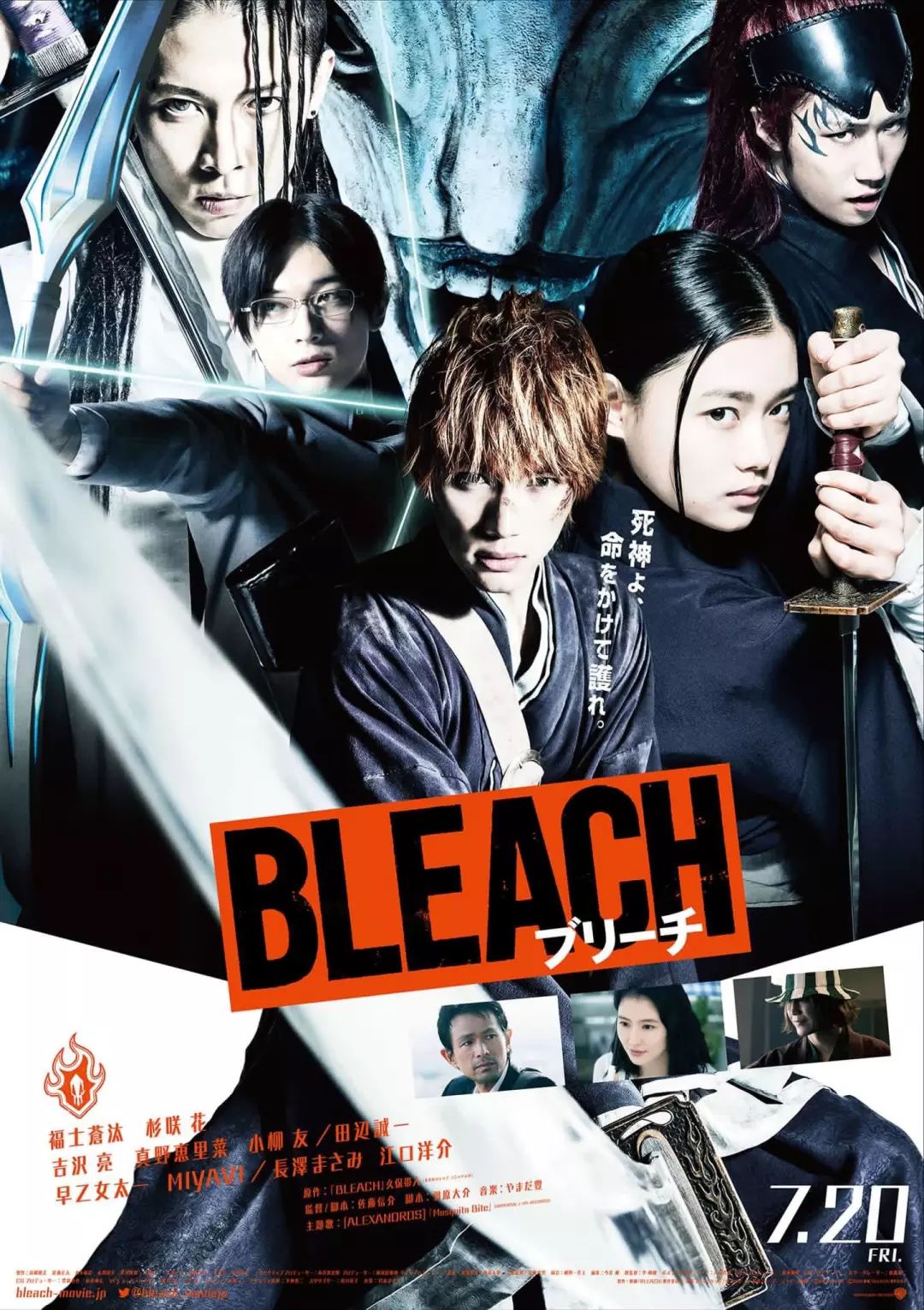 Bleach Live Action (2018) 