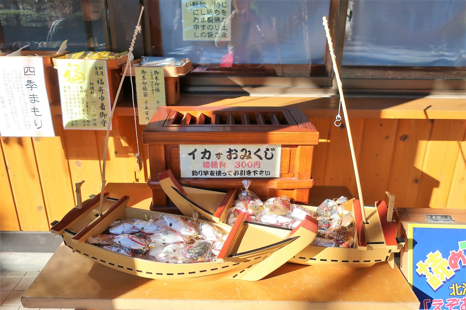 こうめの ぷち 国内旅行 おでかけブログ はーるばるぅ来たぜ函館ぇ