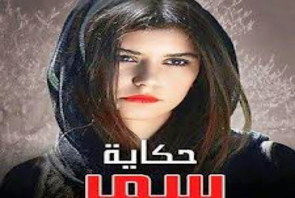 مسلسلات تركية 2014