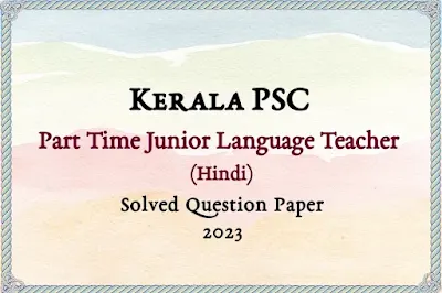 Junior Language Teacher Hindi Answer Key | 05/06/2023
