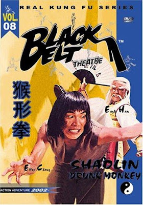 shaolin drunk monkey dvd cover