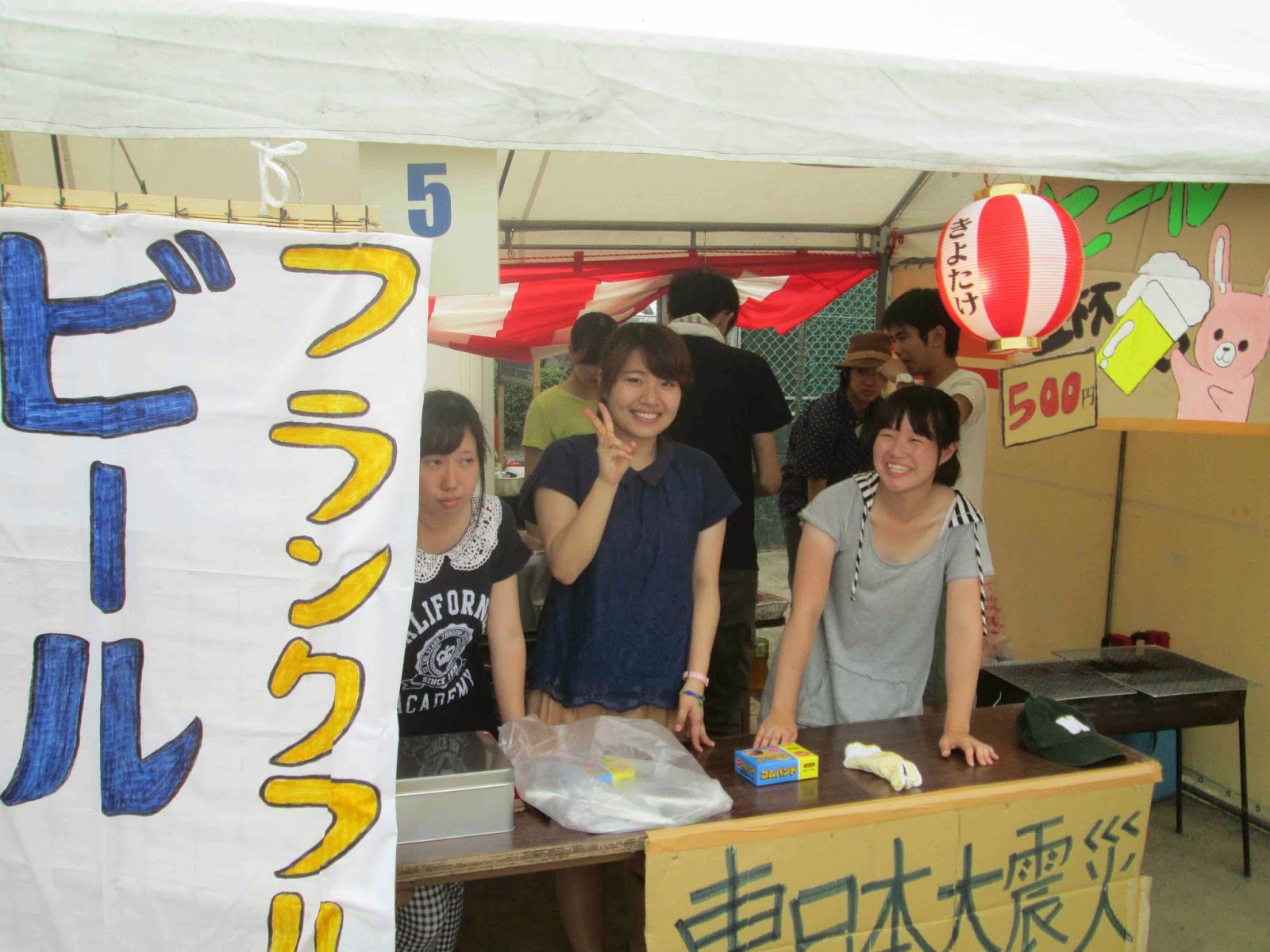 Npo法人アースウォーカーズ ブログ 清武郷土祭りに出店しました