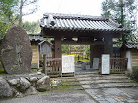 「山城国一ノ寺壇林寺」禅伝来本朝最初発祥遺跡と刻まれた石標が建っている