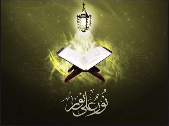 Quran Indah - Gambar Islami