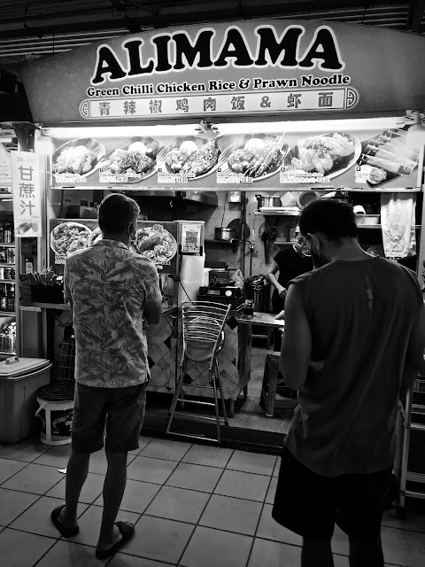 Alimama Green Chilli Chicken Rice & Prawn Noodle, Maxwell Food Centre