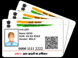 aadhar card center , work from home , work from home tips, work from home jobs