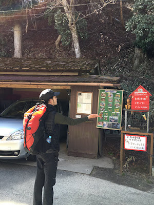 ケーブル延暦寺駅のヤマガラ