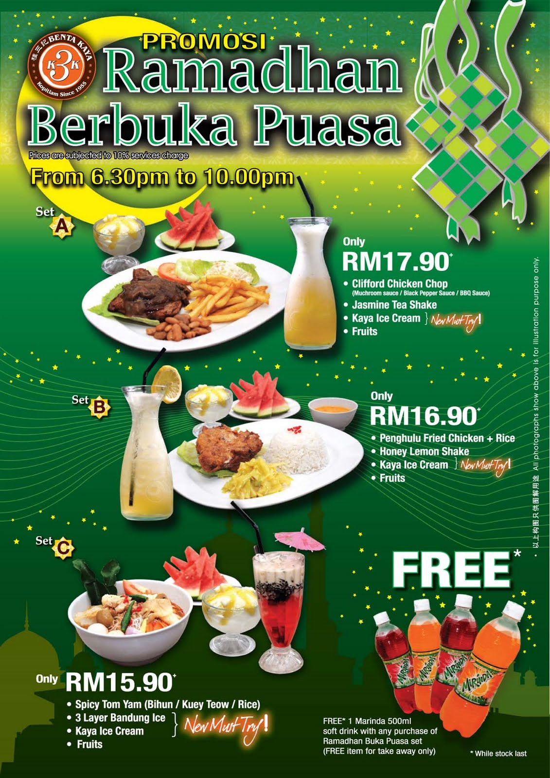 文达桂三记茶室 - K3K Benta Kaya, Malaysia: K3K Ramadhan Promotion (Promosi