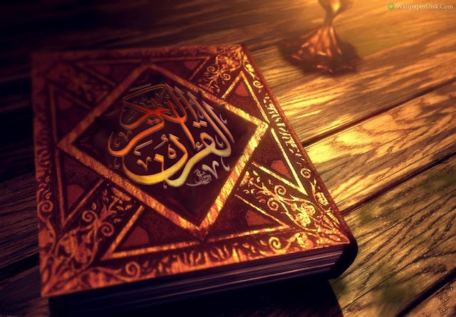 Nama-nama lain Al-Quran