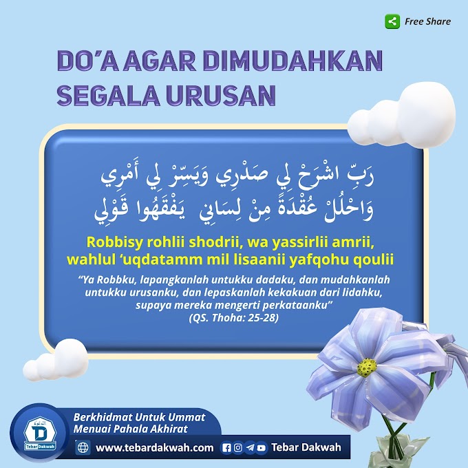 DO’A AGAR DIMUDAHKAN SEGALA URUSAN