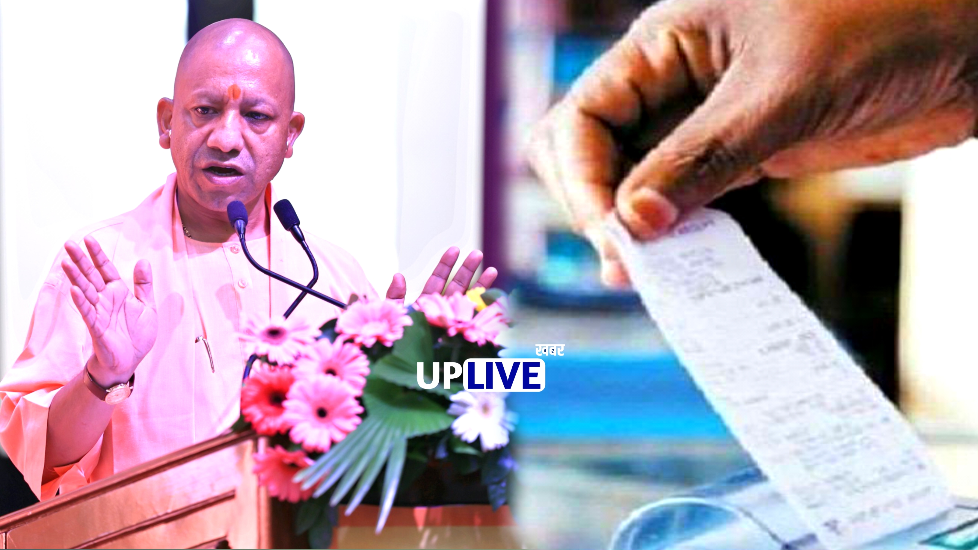 Diwali से पहले Cm Yogi सरकार का बिजली विभाग को लेकर बड़ा फैसला | जानिए पूरी खबर
