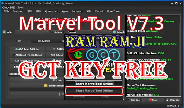 Marvel Tool V7.3 GCT Key Free Activation Download 2024