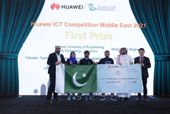 Pakistani teams ranked first and second place in 5th Huawei ICT Competition Middle East