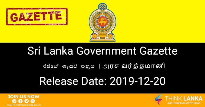 Sri Lanka Government Gazette 20th of December 2019 (Sinhala/Tamil/English)
