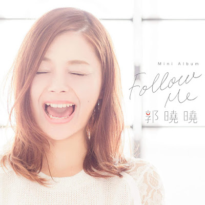 [Mini Album] Follow Me - 郭曉曉