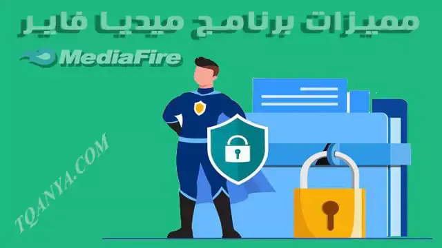 download mediafire apk arabic 2023 for free