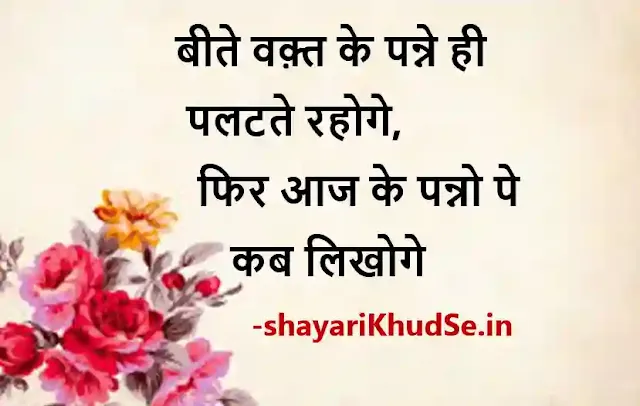 gulzar shayari pic, gulzar shayari pics, gulzar ki shayari photos, gulzar ki shayari pics