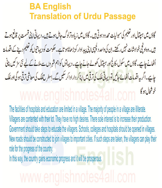 bsc english translation of urdu pasages into english