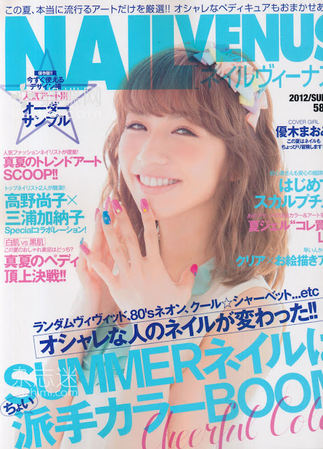 Nail Venus Magazine Scans Summer 2012