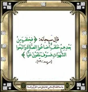 اية كريمة