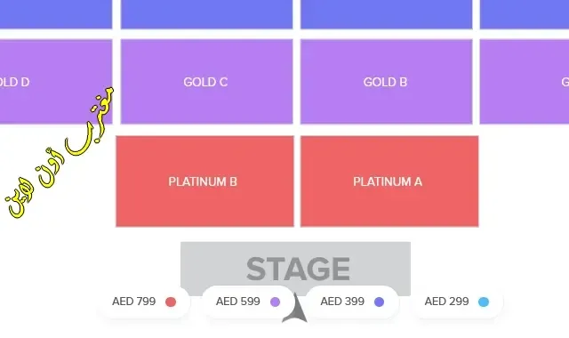 شراء تذاكر حفلة شمه حمدان دبي ضمن حفلات كوكاكولا أرينا 2023