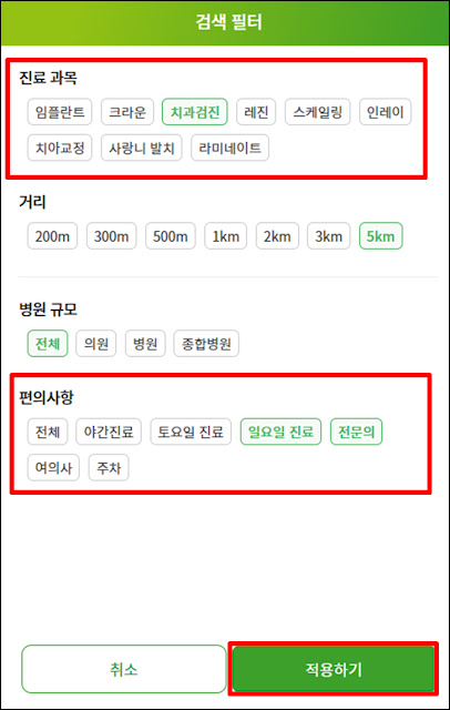 병원콕 홈페이지 치과 검색 일요일 전문의 진료 선택 병원콕 홈페이지 치과 검색 일요일 전문의 진료 선택