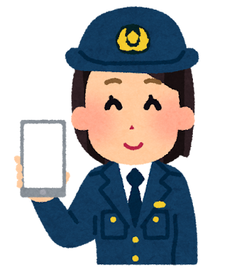 スマホの画面を見せる人のイラスト（警察官・女性）