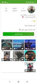 زيادة متابعين انستقرام